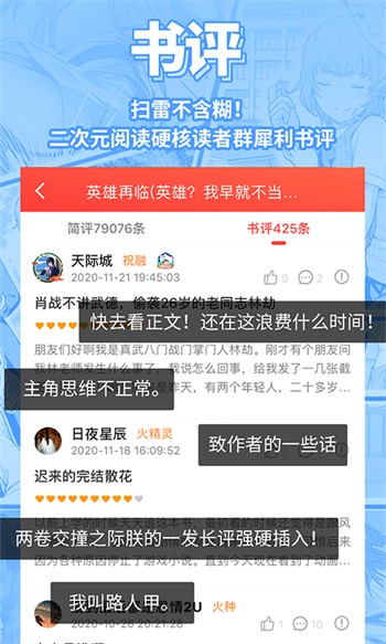 ���ܰ�С˵�ƽ��2023