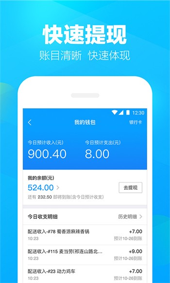 �����ڰ�app�������ֶ���ô