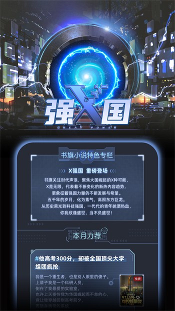 �������С˵app