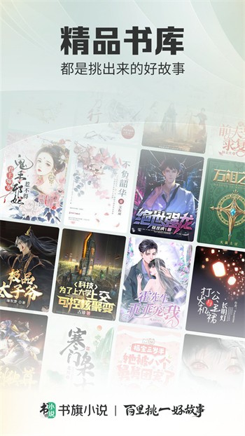 ����С˵����Ķ��������°�