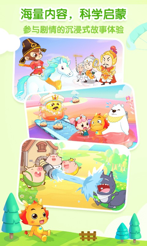 С������ͯ����������