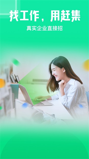 ���ظϼ���app