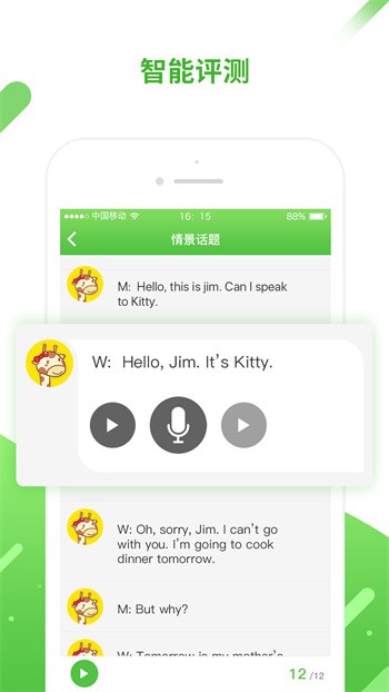 ������app����ѧ�������