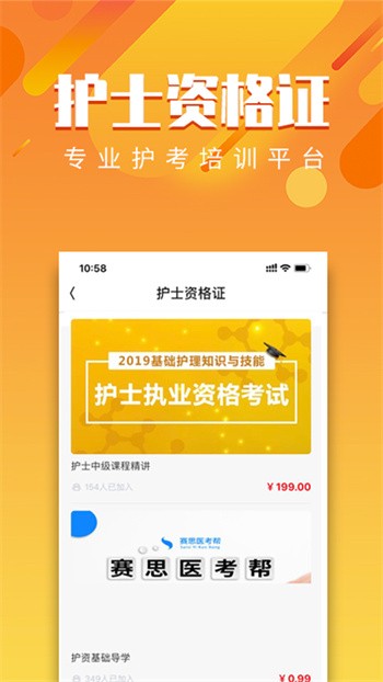 ��˼ҽ����app���عٷ�