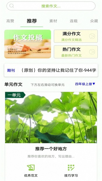 ���İ�app�������