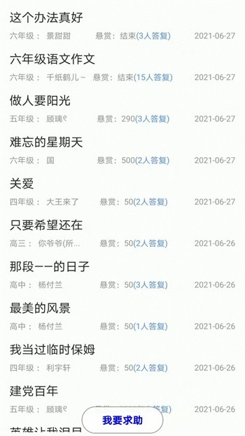 ���İ�app�������