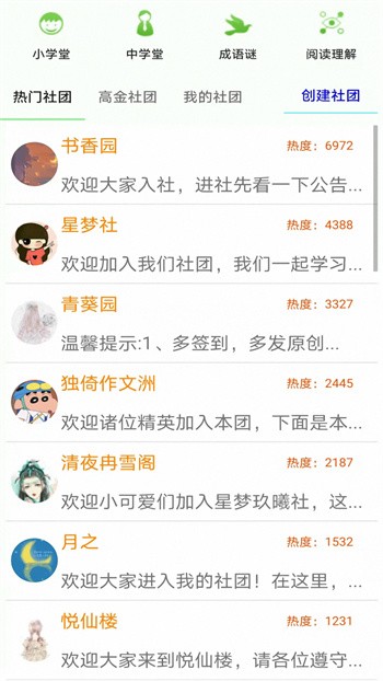 ���İ�app�������