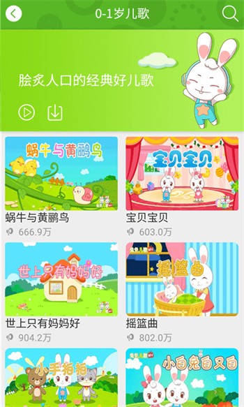 ���ö������ذ�װ