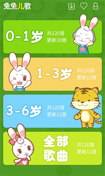 ���ö������ذ�װ