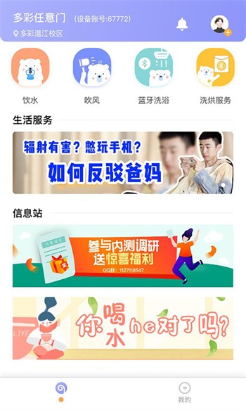 ���У԰app���ذ�װ