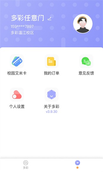 ���У԰app���ذ�װ