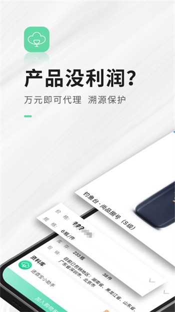 ���Ʊ�app����