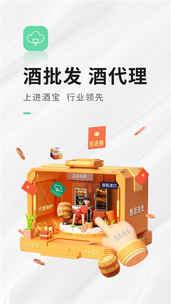 ���Ʊ�app����