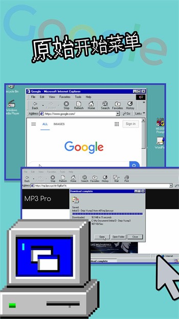 windowsģ������׿���������İ�