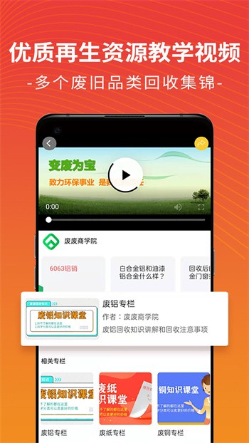 �Ϸ�app����