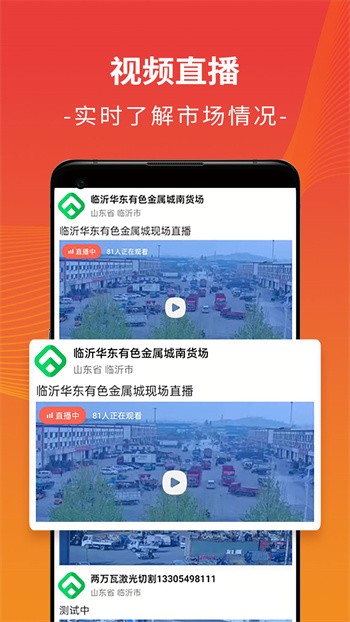 �Ϸ�app����