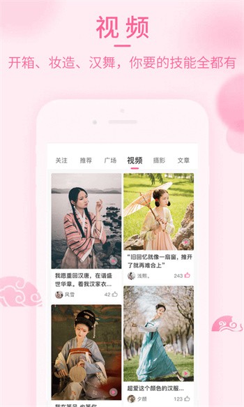 ������app����