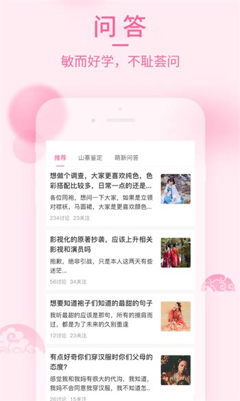 ������app����