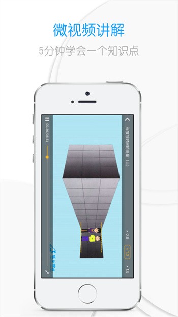 �Ե�����app���