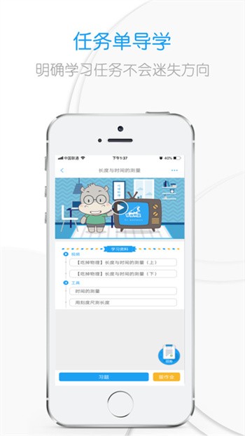 �Ե�����app���