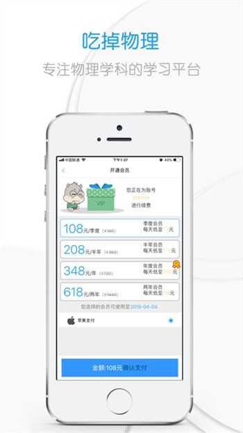 �Ե�����app���