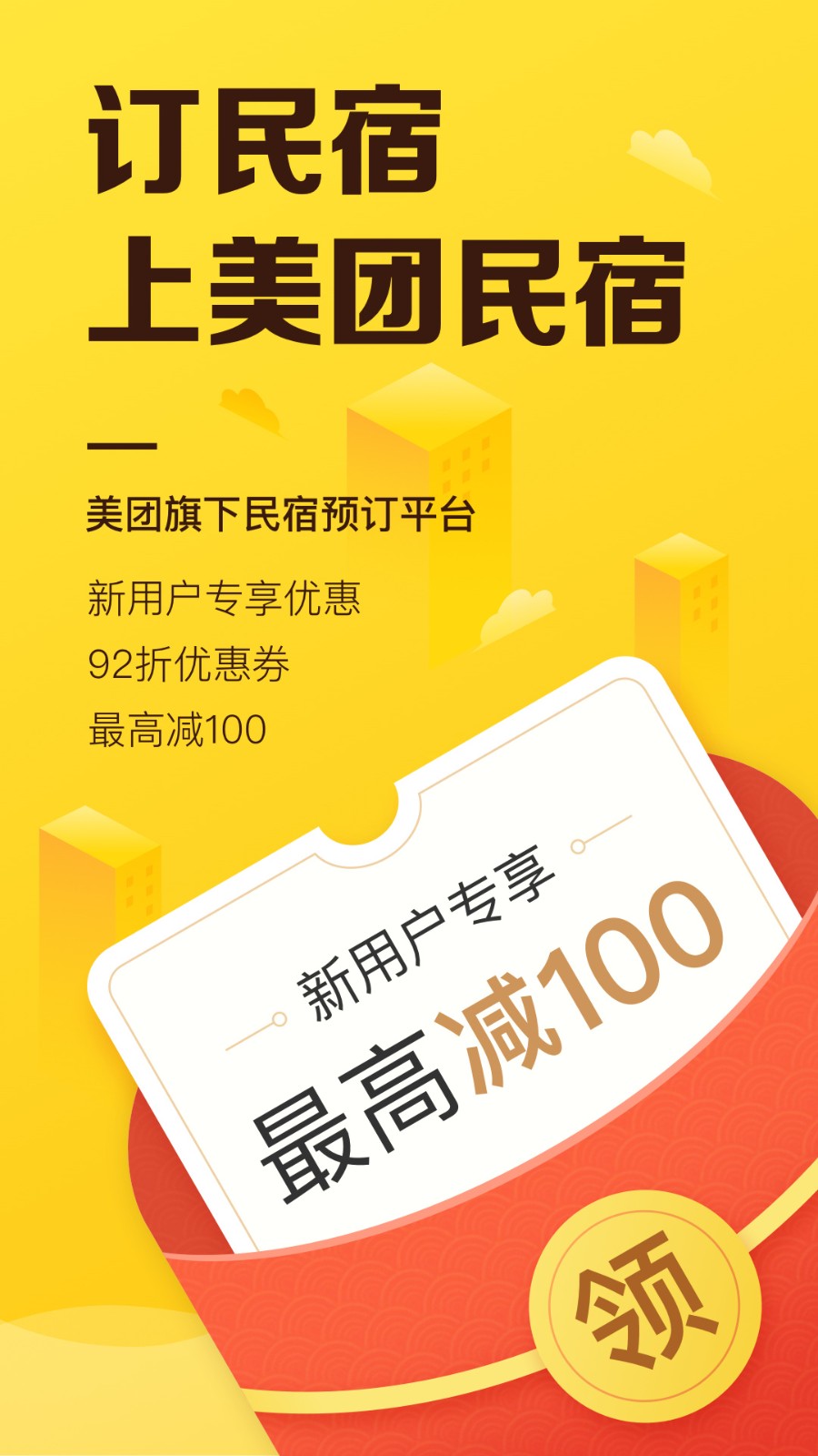 ��������app���عٷ�