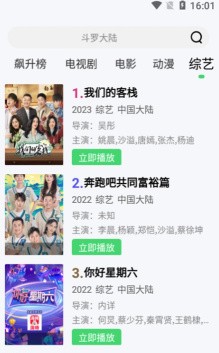 Сƻ��Ӱ�����߹ۿ������Ƶ����