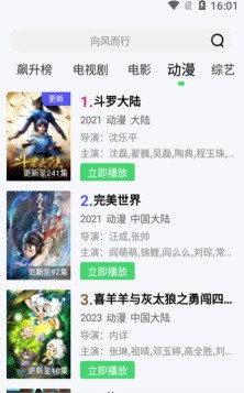 Сƻ��Ӱ�����߹ۿ������Ƶ����