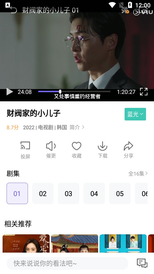 ����Ӱ��app�ٷ����ذ�װ