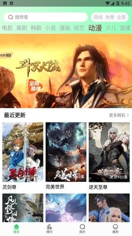 ����ӰԺ��Ѱ����ذ�װ