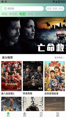 ����ӰԺ��Ѱ����ذ�װ