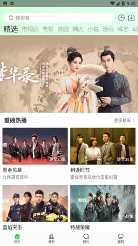 ����ӰԺ��Ѱ����ذ�װ