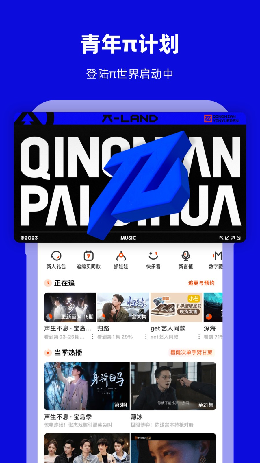 â��tv���ʰ�app����ƻ��