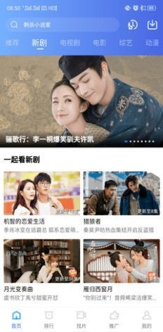 �ǿ�Ӱ��app������ذ�װ�ٷ�