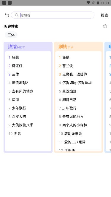 ����ӰԺapp�ٷ����ذ�װ