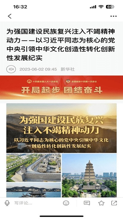 ��ɽ�����ٷ�������