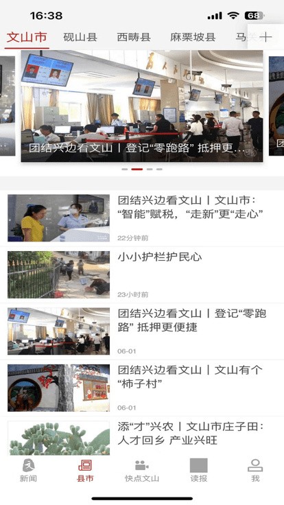 ��ɽ�����ٷ�������