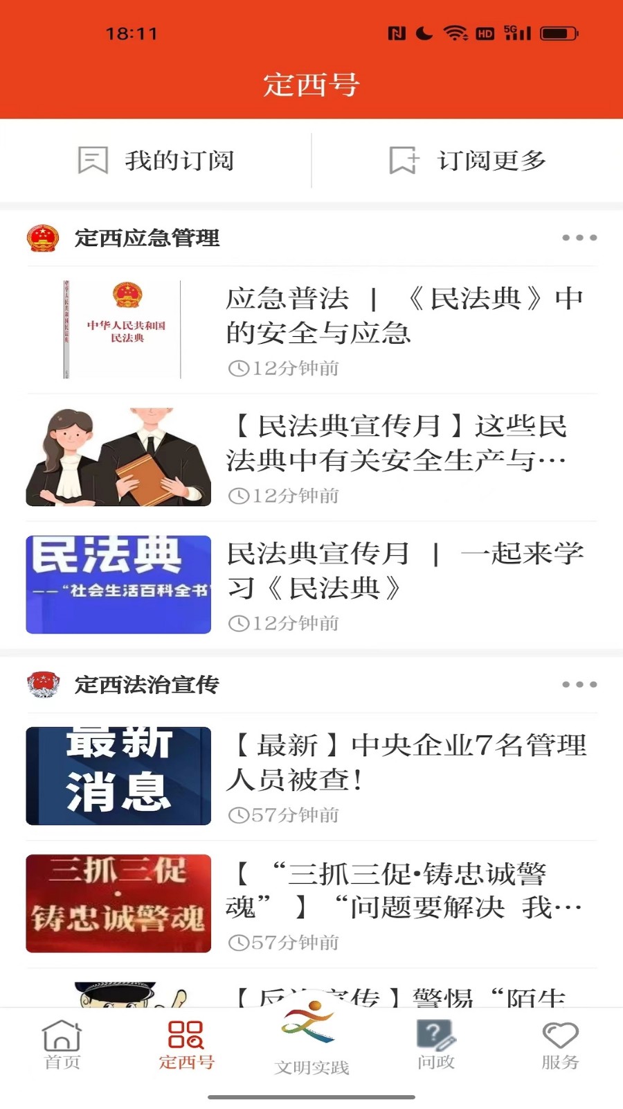 �¶���app����