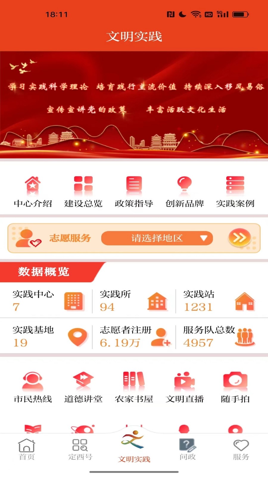 �¶���app����