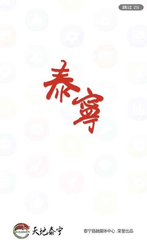 ���̩���ͻ�������