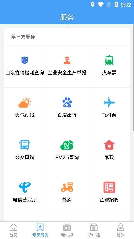 �ǻ��ܴ����°�����