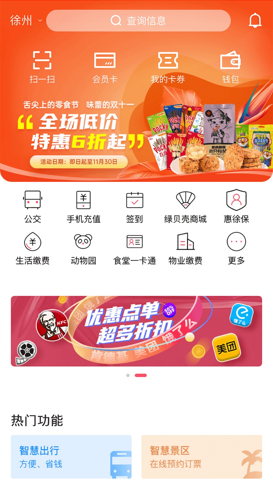 e�����ݹٷ�����