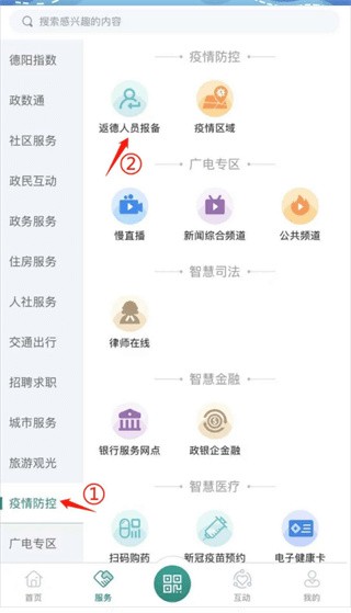 ��������ͨapp����