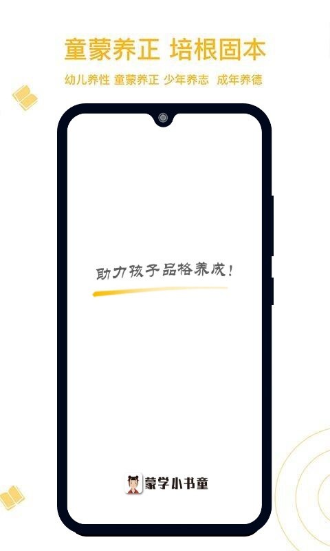 ��ѧС��ͯ���°�����