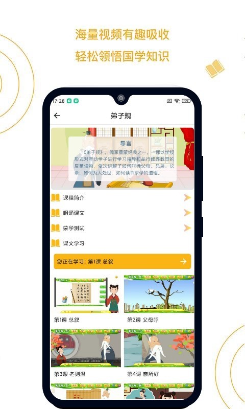 ��ѧС��ͯ���°�����