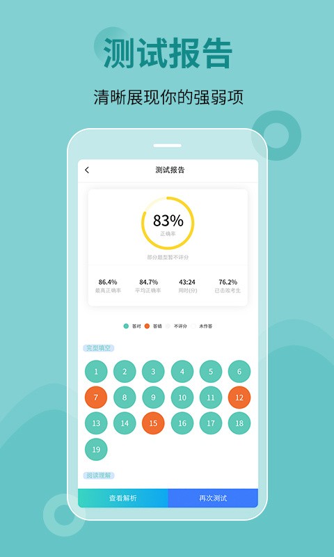 ��ѧˢ�ⱦ��APP����