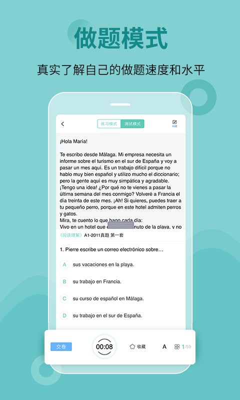 ��ѧˢ�ⱦ��APP����