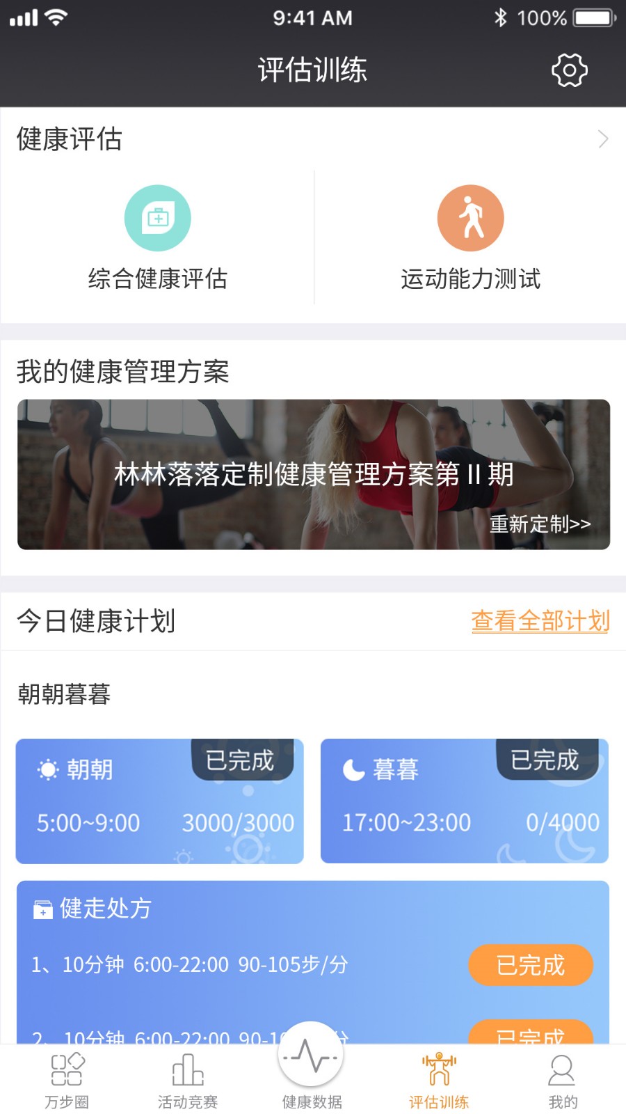 �򲽽����Ʋ��������ֻ���