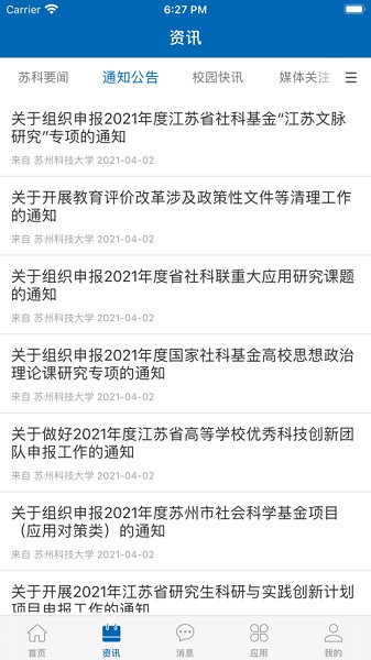 �ǻ��տư�׿������