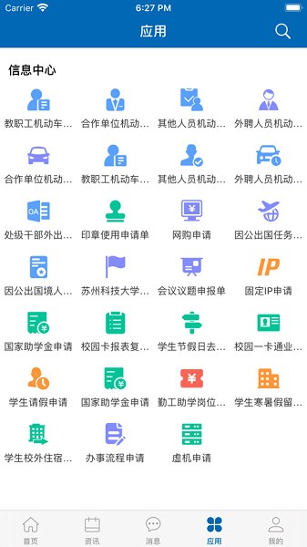 �ǻ��տư�׿������